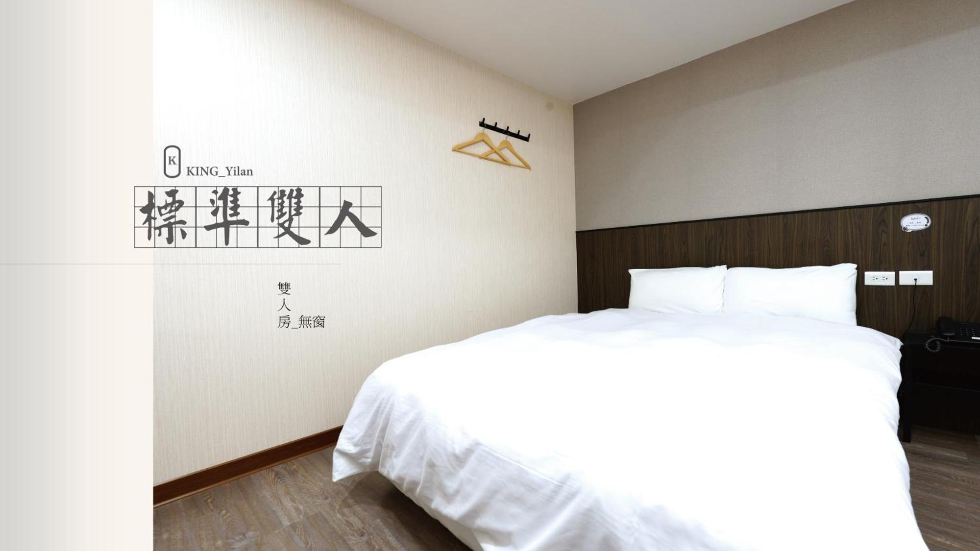 可青大飯店grand Ke-Cing Hotel Yilan Extérieur photo